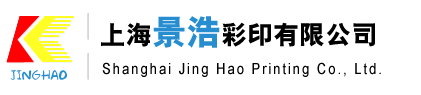 利来国际AG印刷厂_利来国际AG厂